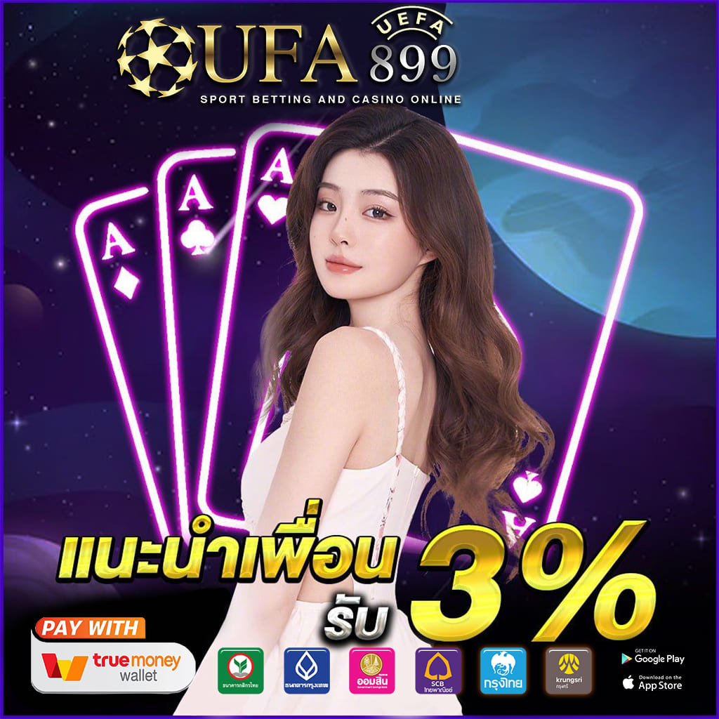 สล็อตเว็บตรง มาตรฐาน API แท้ 100% รองรับทรูวอเลท ไม่มีขั้นต่ำ